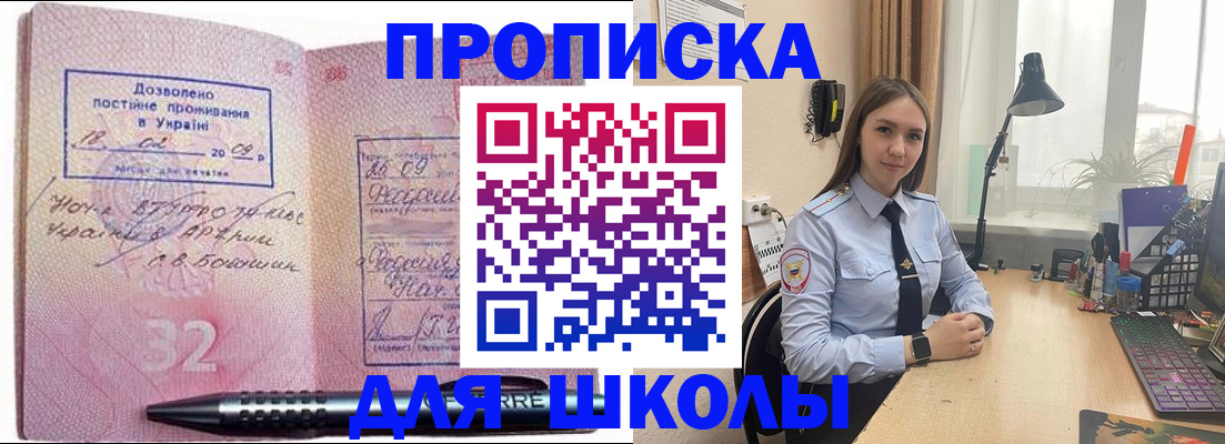 форма 3 в Магнитогорске