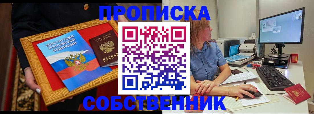 регистрация для дет. сада в Магнитогорске